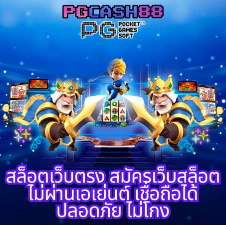 ทีเด็ด7m